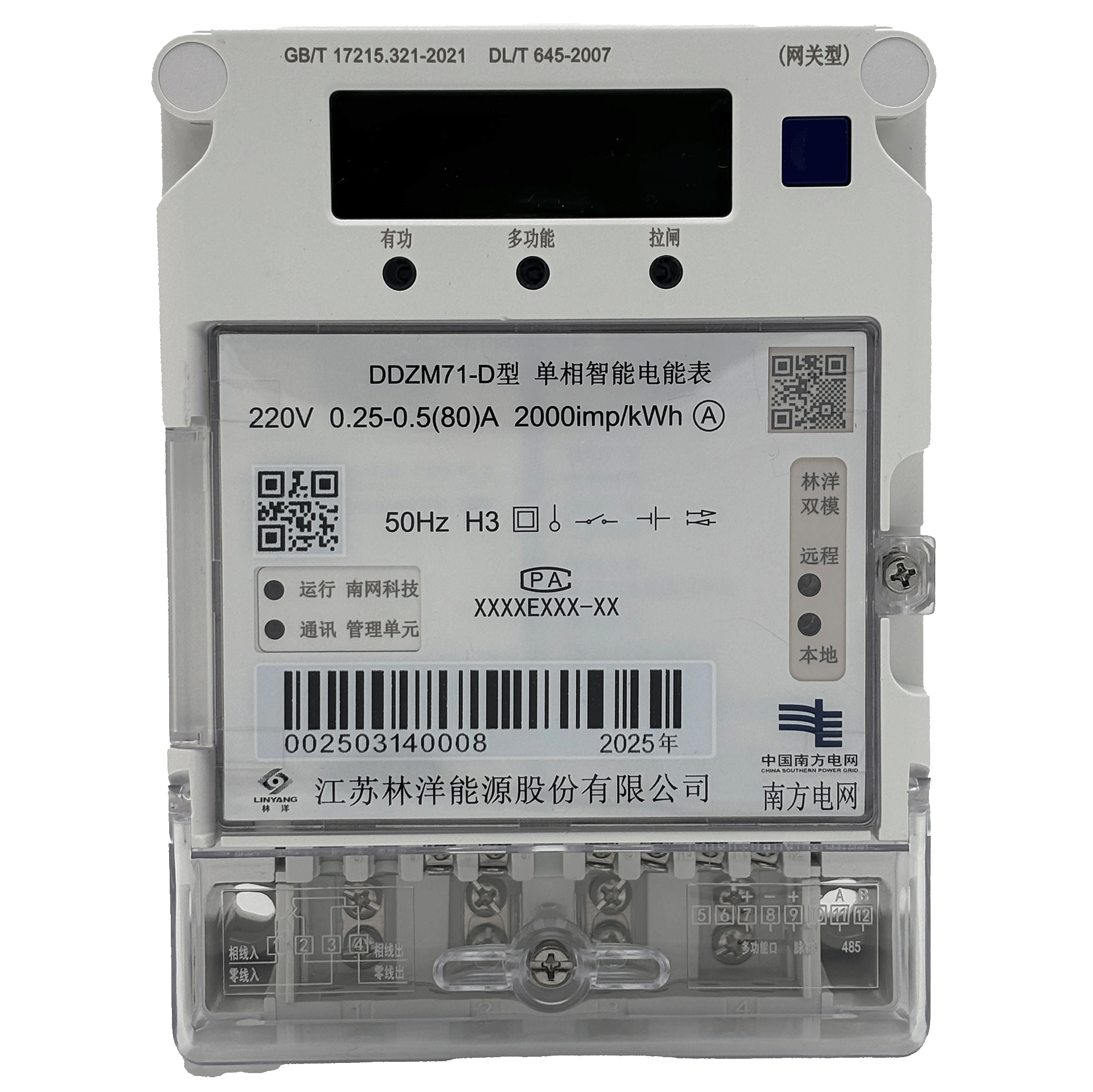 2024浥ܵDDZM71-Z