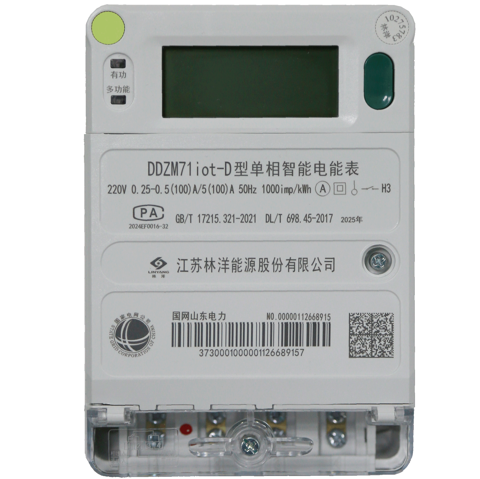 ܱDDZM71iot-Z