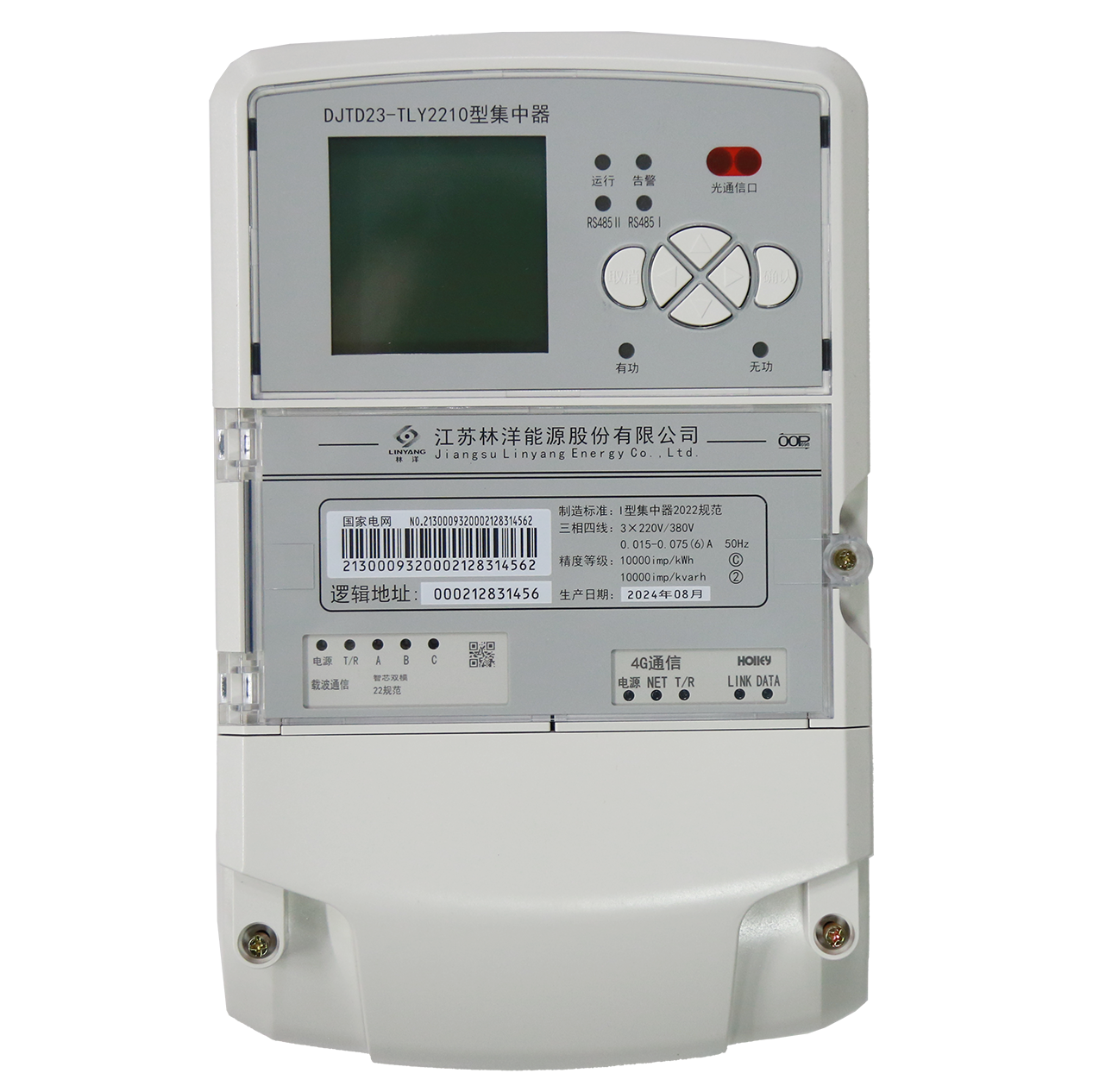 TLY2210I