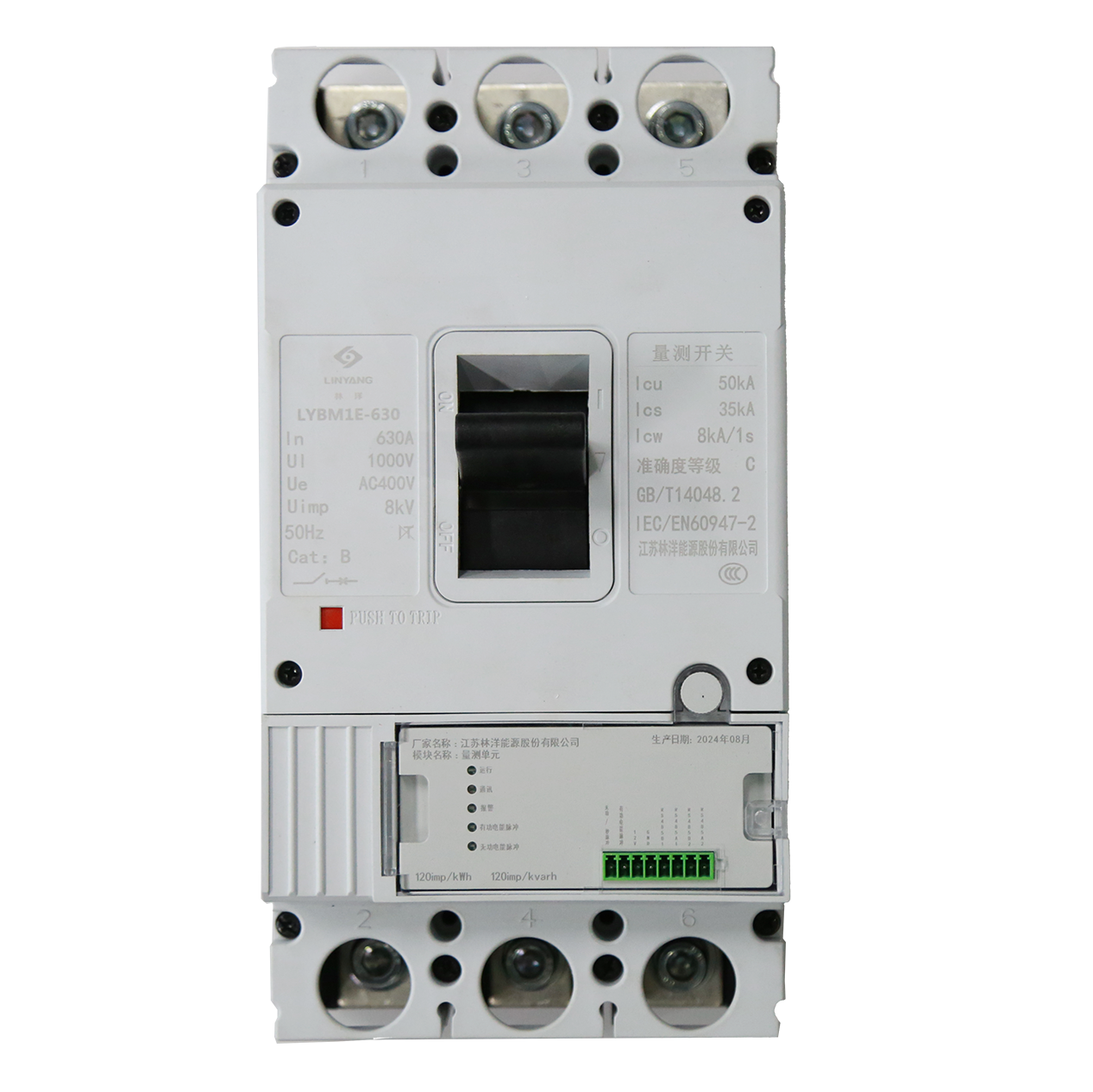 أLYBM1E-250